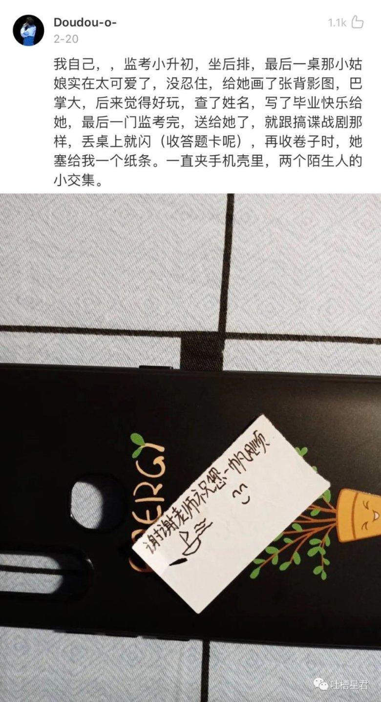 机械蜗牛载燃料