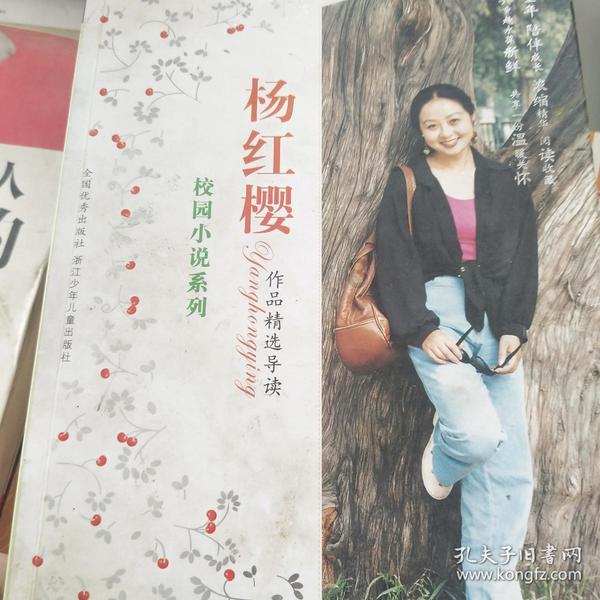 童话世界找不同