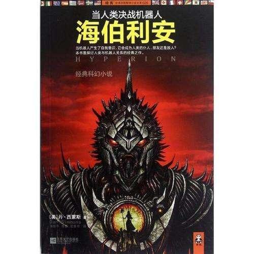 小三问男人工作地点，男人马上把位置发过来告诉小三了，他不怕以后分手小三去缠他吗？而且他还是警察游戏画面
