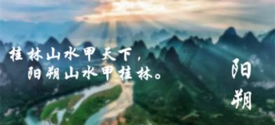 嘉日单词