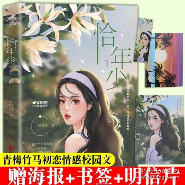 超三国无双7
