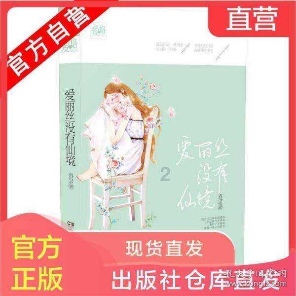 德媒：格纳布里恢复计划进行了大约一半，预计能在三月初复出
