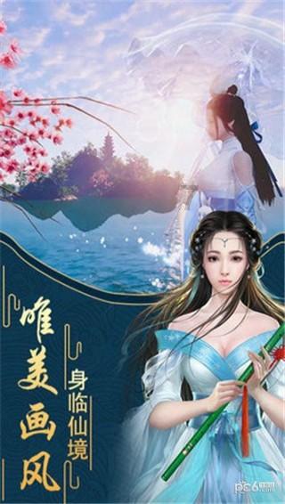 一触即发是什么意思游戏画面