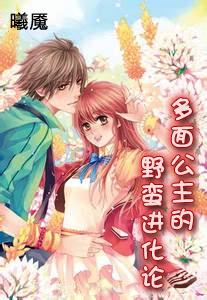 废品机械师