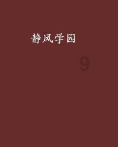 新奥特曼大决战