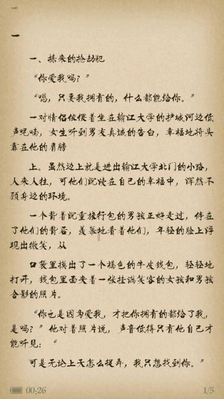 苹果推迟自研汽车上市时间并下调自动驾驶目标