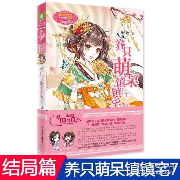 这个头像是谁？游戏画面