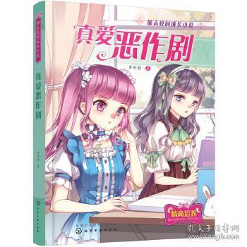轩辕剑5