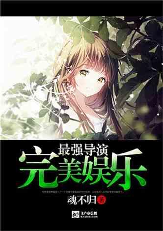 春雨直播app