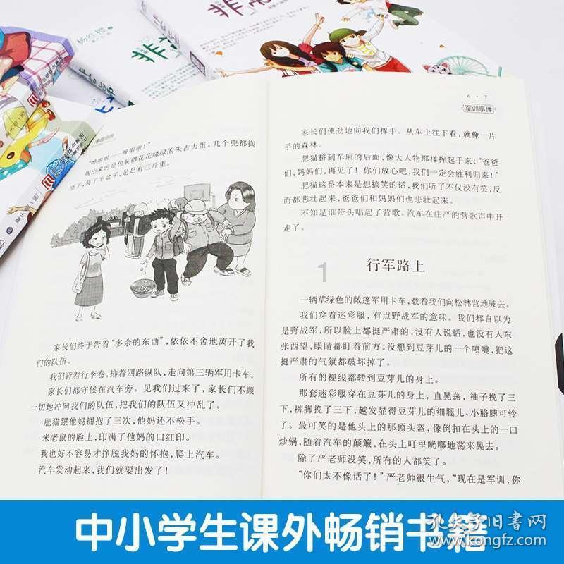 河南开启“冰箱”模式，最低温跌破零下10℃