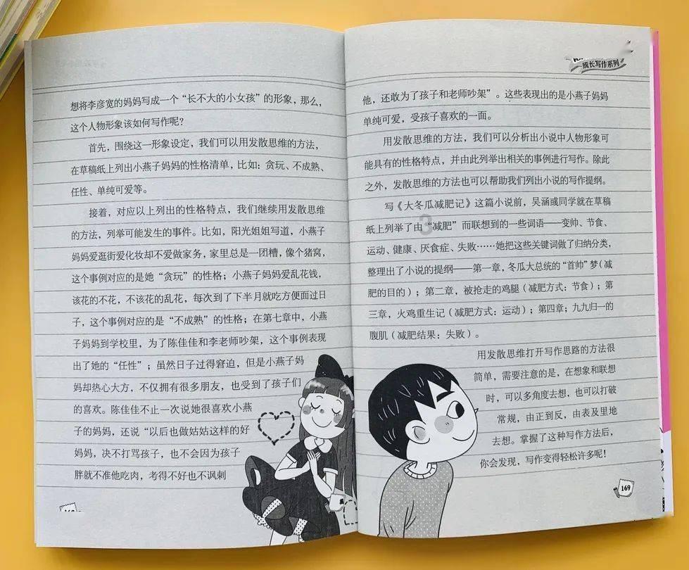 密室逃脱3之办公大厦