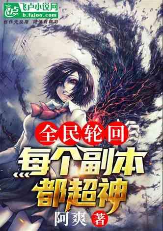 埃利的时装周