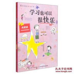 六边形消除