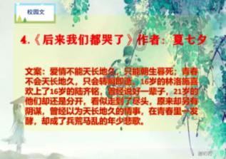 僵尸女友爱爬树