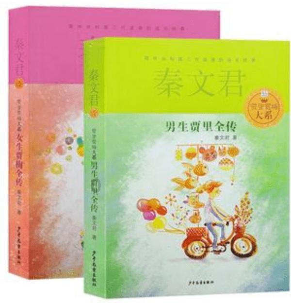 农业设备找不同