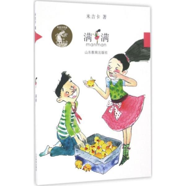 联动科技(301369.SZ)：2023年度净利润预降78.65%–84.19%
