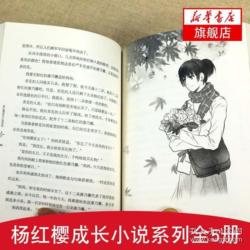 救援受困的奴隶