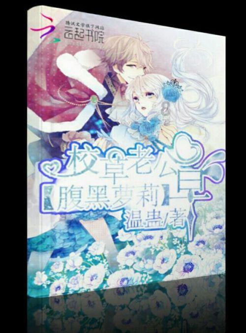 幽幽梦游记