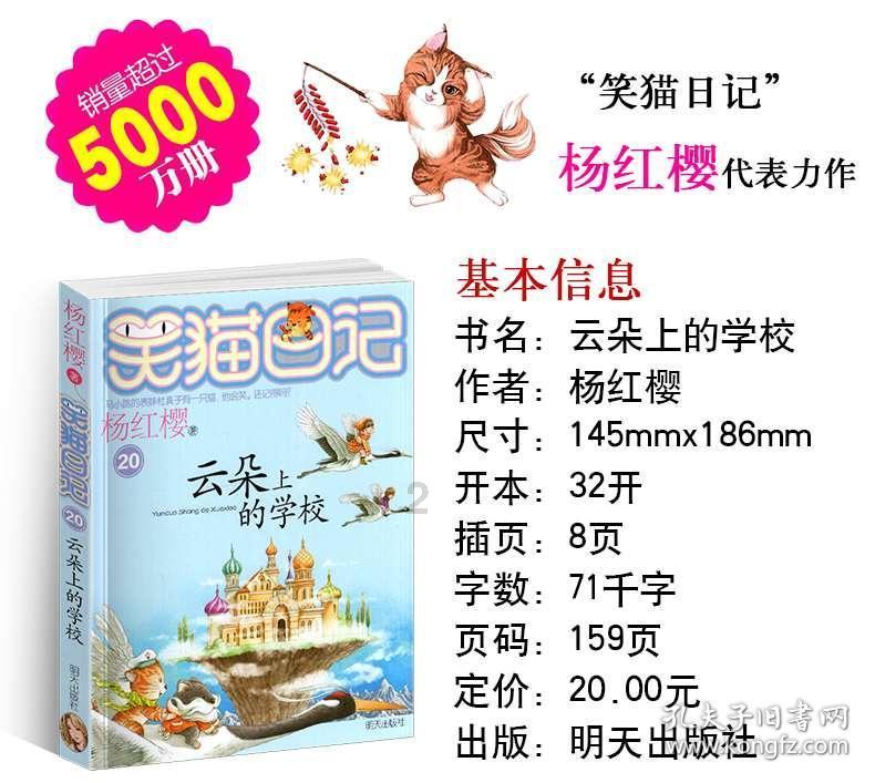 逃出郊外露营地