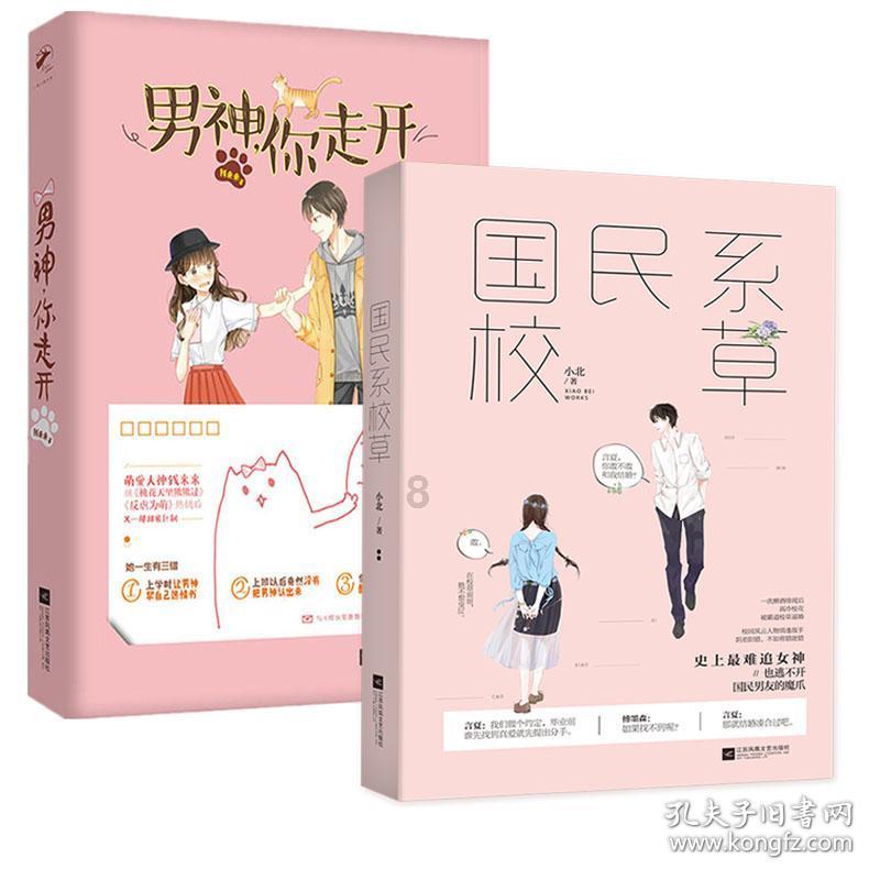 极限摩托车大赛选关版