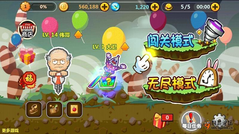 隔壁老王偷香记