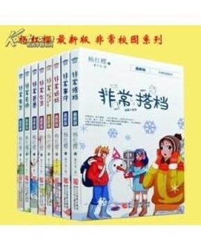 逃离陈旧房4