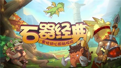 逃出足球场