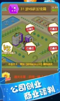 植物大战僵尸15