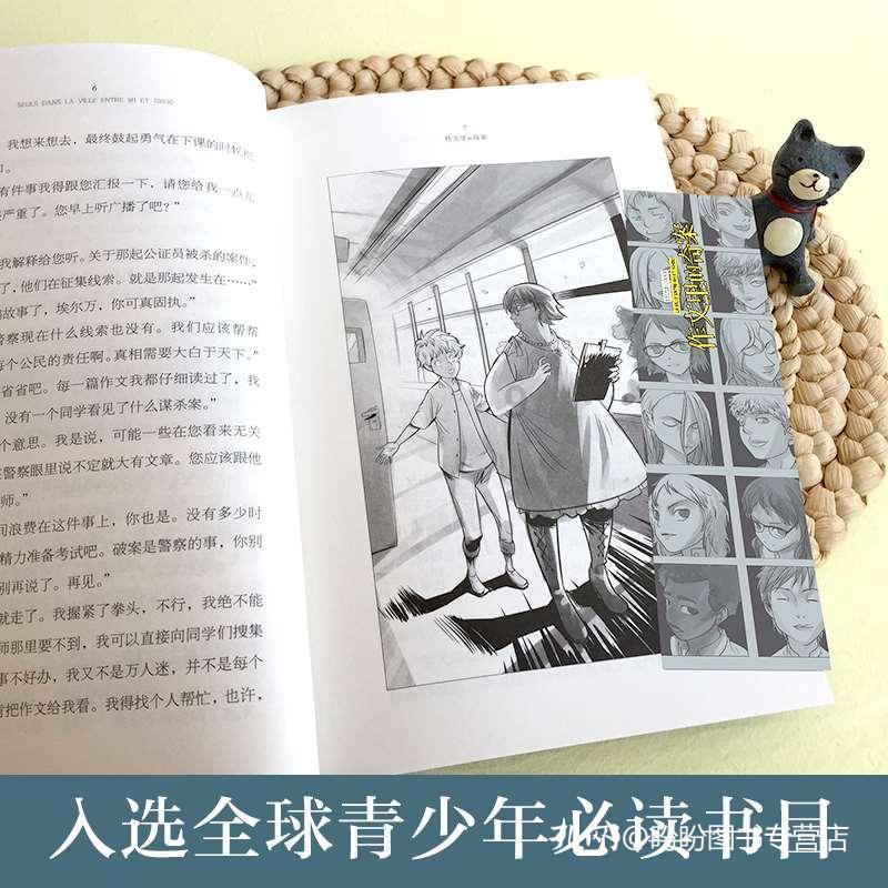 共产党员网刊发《四川省德阳市中江县多举措加强流动党员教育管理》