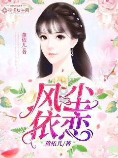 英洛华子公司近1.2亿信托理财本息存无法全额兑付风险