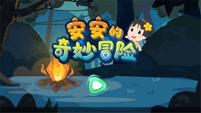 男子50元买海鲜发现是“海洋活化石”，贩卖者是否会得到处罚？游戏画面