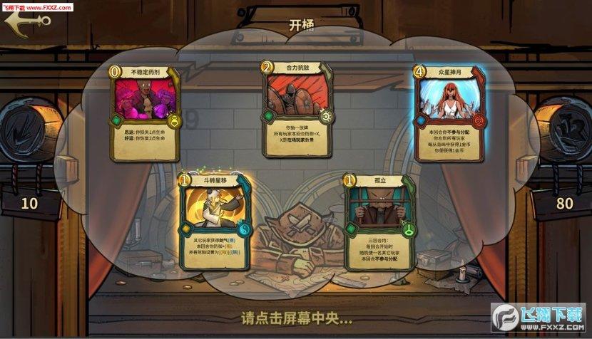 国家魔法森林逃亡