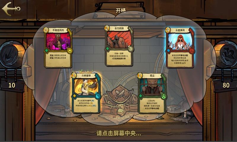清水虾怎么清洗最干净游戏画面