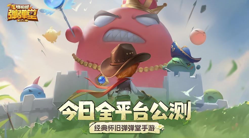 打呀么打飞机