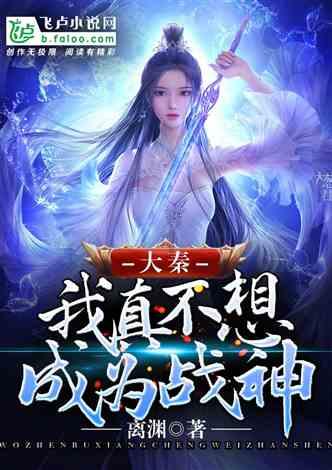 新天空之翼