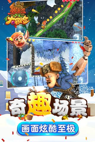 星际穿梭