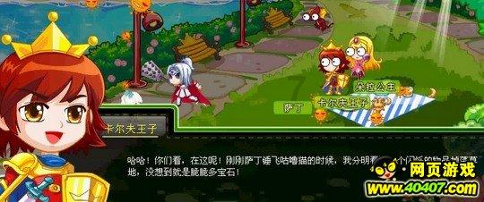 逗小猴开心系列170