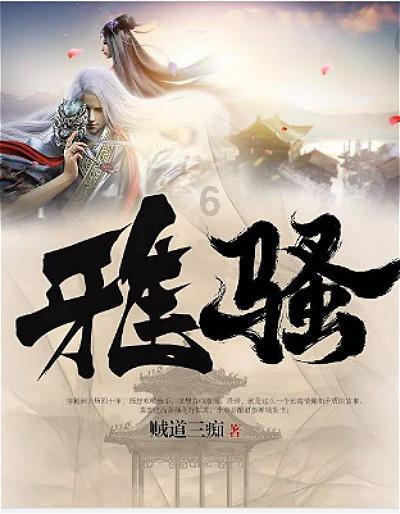 逃离无人城堡