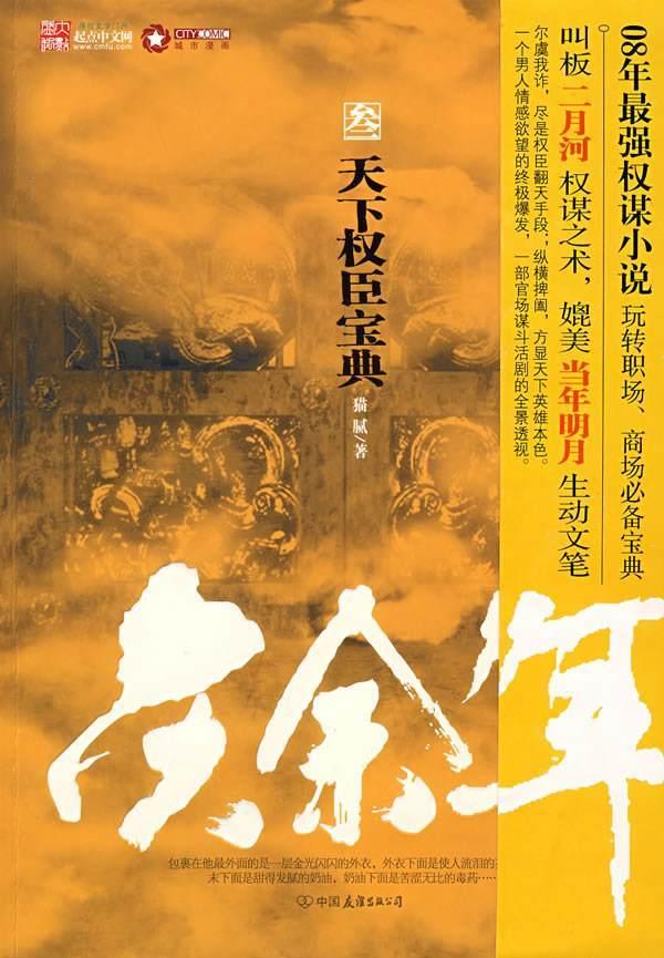 媒体：建议中老年中秋少吃月饼瓜子，哪些中老年人不适合吃月饼？游戏画面