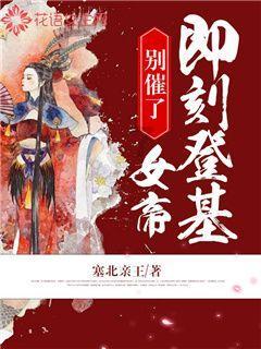 星际殖民2