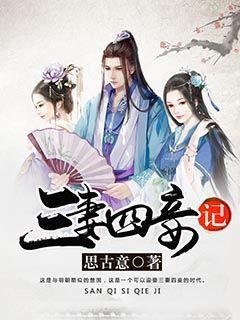 剑网3重制版