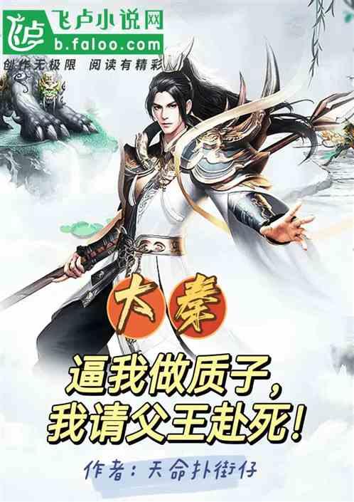 见缝射箭