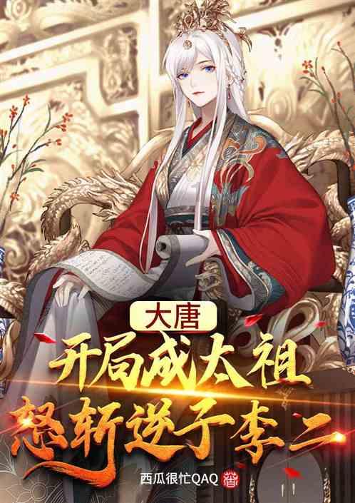 河洛群侠传