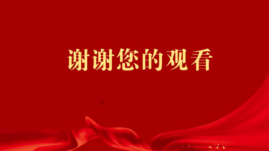 救援医学院学生