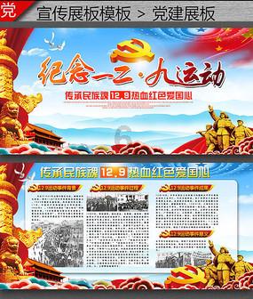 FIFA足球世界