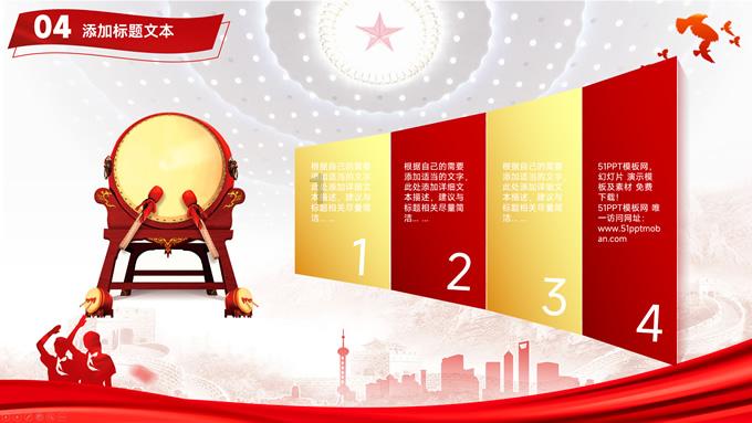 圆明园是谁烧的:我_看着反正不是我烧的是第几集游戏画面