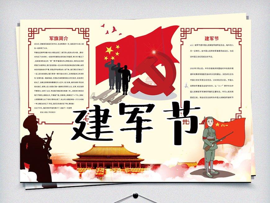 新天空之翼