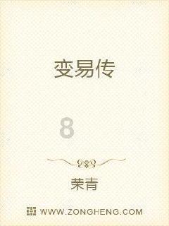 除鬼师