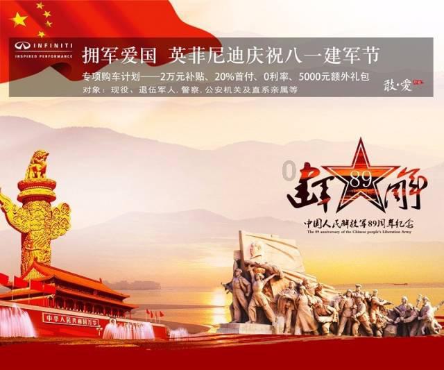 新年第一课 ——听五星红旗设计者曾联松后代讲述国旗的故事