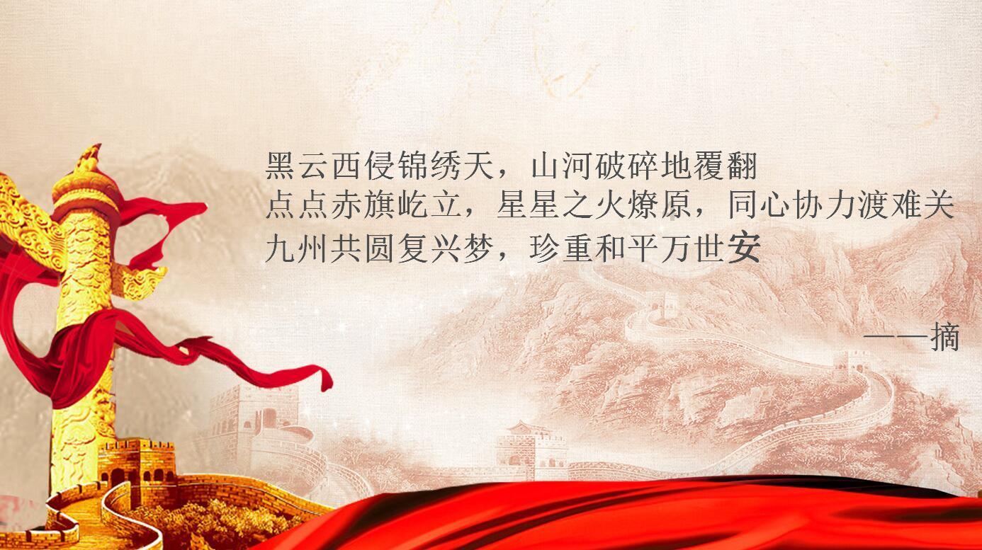幻想纹章3.4